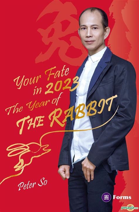 peter so man fung 2023|2023 Chinese Almanac